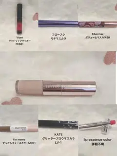 コスメまとめ売り マスカラ リップ コンシーラー