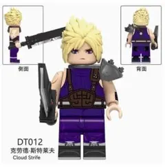 レゴ互換ファイナルファンタジーVII クラウド・ストライフ1体 ミニフィグ