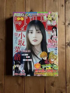 Shin Sato様 リクエスト 6点 まとめ商品