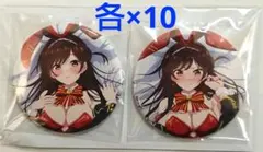 彼女、お借りします　かの借り　水原千鶴　缶バッジ　Bunny　計40点セット 彼女、お借りします かの借り 水原千鶴 缶バッジ Bunny 計40点