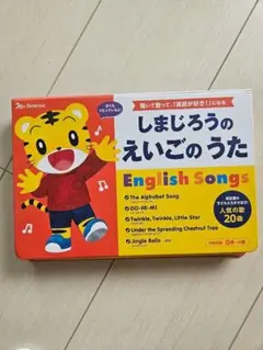 Benesse しまじろうのえいごのうた 音の出る絵本のサムネイル