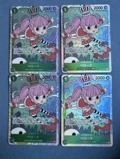 ペローナ SR OP12-034 師弟の絆 4枚セット