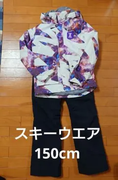 値下げ可能 子ども用 スキーウェア 150 バンネ BANNNE