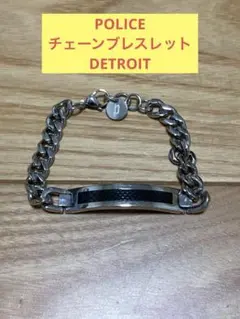 E) POLICE チェーンブレスレット / DETROIT