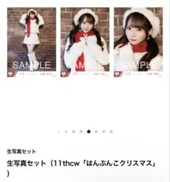 ノイミー 生写真 直筆 谷崎早耶 はんぶんこクリスマス ≠ME ノイミー 谷崎早耶 生写真 はんぶんこクリスマス コンプ - メルカリ
