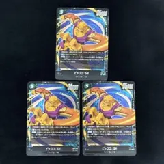 ドラゴンボールフュージョンワールド　ピッコロ:SH FB07-066 3枚