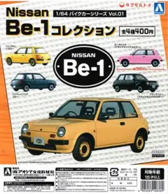 日産 Be-1 飾り物 LV-N39a 日産Be-1（黄） | 製品をさがす | tomica LIMITED