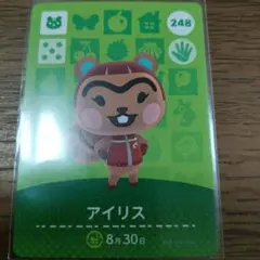 あつまれどうぶつの森　amiiboカード　アイリス