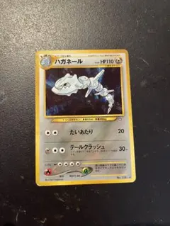 ハガネール 073/087ポケモンカード カードe キラ　ホロ仕様 ハガネール 073/087ポケモンカード カードe キラ ホロ仕様 - メルカリ