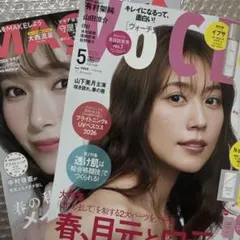 ③ voce MAQUIA 5月号　付録なし