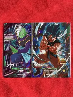 ドラゴンボールスーパーダイバーズ sdv8-024 sdv8-029セット売り