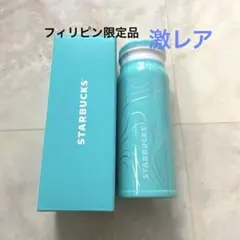 日本未発売】スタバ（スターバックス）☆ティファニーブルーカラー限定