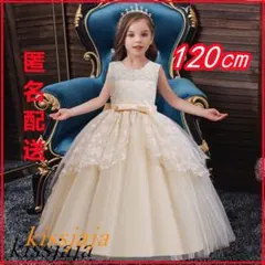 120cm子供ドレス花プリントロングドレスピアノ発表会フォーマル七五三シャンパン