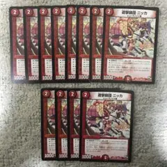 デュエ様 リクエスト 2点 まとめ商品