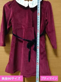 petit main ワインレッド ワンピース 90