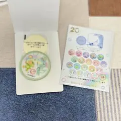 ダッフィー&フレンズ ダフフレ 20周年 カラフルハピネス ワッペン