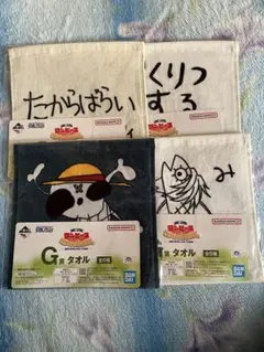 ワンピース一番くじ G賞モンキー・D・ルフィ - メルカリ