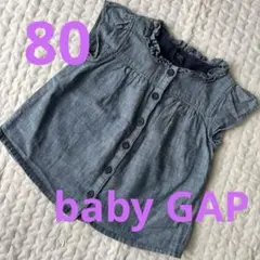 babyGap デニム調フリル襟シャツ 80サイズ 12-18ヶ月