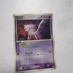 2026年最新】ポケモンカード ミュウ 091/PCG-P プロモの人気アイテム