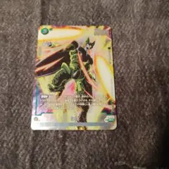 フュージョンワールド セルジュニア パラレル 金文字 リミテッドパック