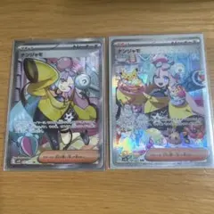 2026年最新】ナンジャモsrの人気アイテム - メルカリ