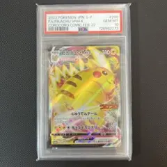 バンギラスEX SR XY7 バンデットリング 089/081 psa9 - メルカリ