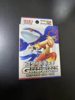 ポケモンカード スタートデッキ カイオーガex バシャーモex