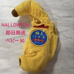Halloweenコスプレ ベビー80