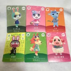あつ森 amiiboカード 6枚セット