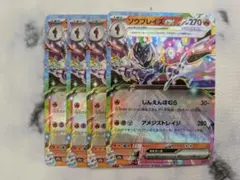 ソウブレイズex RR MEGA ハイクラスパック MEGAドリームex 03… - メルカリ