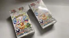 ポケモンカードゲーム 2個セット