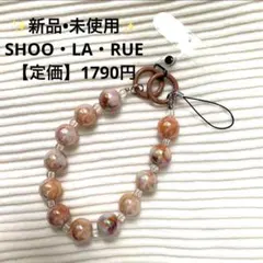 ✨新品 アクリルビーズ スマホストラップ シューラルー スマホ ビーズ チェーン