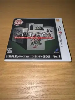 THE 麻雀 未開封品 3DS