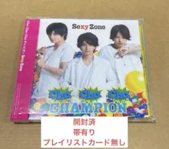2026年最新】Sexy Zone CDの人気アイテム - メルカリ