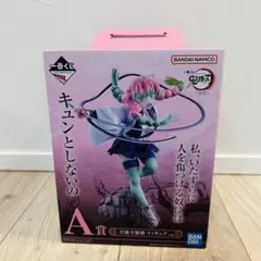 2025年最新】甘露寺蜜璃 フィギュア a賞の人気アイテム - メルカリ