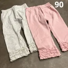 コンビミニ　レギンス　90cm