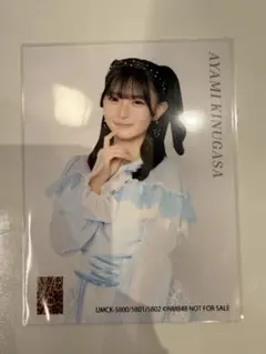2026年最新】衣笠彩実の人気アイテム - メルカリ