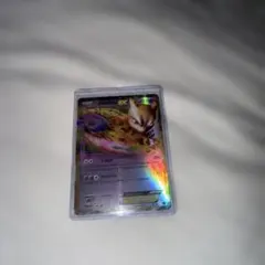 ニンフィアGX：「チャンピオンシップシリーズ2019」 PROMO SM-Pプ