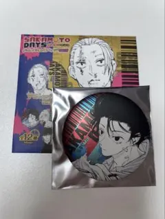 SAKAMOTO DAYS 缶バッジ （南雲）