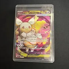 メガタブンネex SR ポケモンカード HP270 - メルカリ