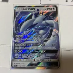 k*k様 ルギアGX RR サン&ムーン 拡張パック 超爆インパクト キラ 07
