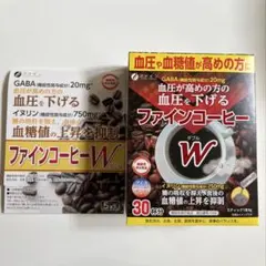 ファインコーヒーW 35本 機能性表示食品のサムネイル