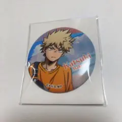 爆豪勝己 課外学習！ 缶バッジ