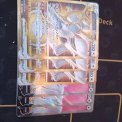 アルセウスVSTAR ur sr