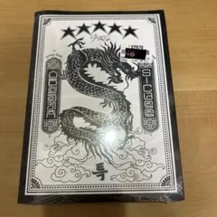 Stray Kids S-Class 新品未開封