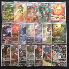 2025年最新】チラーミィ ar psa10の人気アイテム - メルカリ