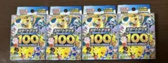 【新品未開封】ポケモンカード　スタートデッキ100 4個セット