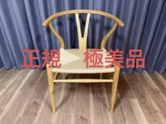 【現行正規品　極美品】CH24 Yチェア/オーク材・オイル仕上げ SH43cmのサムネイル