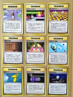 ポケモンカード 思い出させる ポケモンいれかえ ワープポイント まとめ売り 旧裏のサムネイル