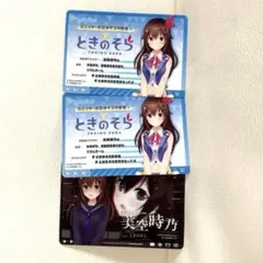 ときのそら ホロライブ ERROR メタリックパスコレクション カード 3枚